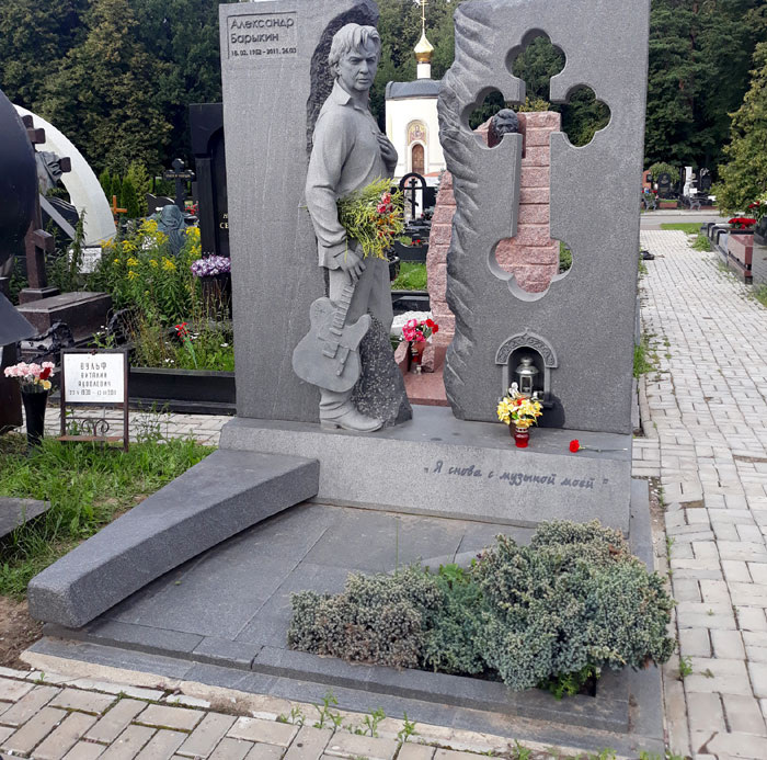 Подарок Аллы Пугачёвой! Как выглядит памятник, установленный на могиле Барыкина