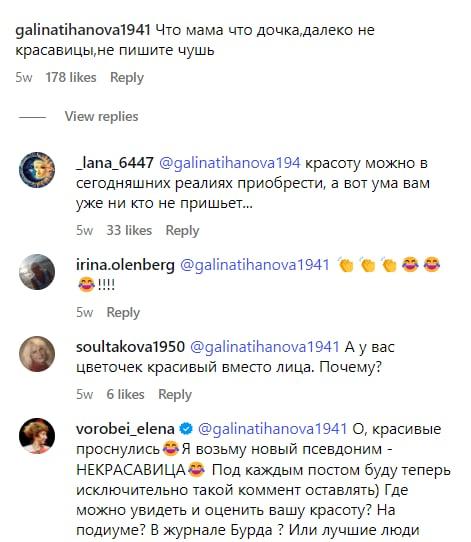 “А папа видно не просыхает” Воробей ответила недоброжелателям под кадрами отца юмористки в компании внучки и дочери