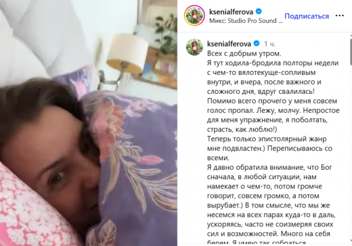 Молодая жена с невинным лицом ангела и теща, которая моложе Егора на 5 лет. Алферова слегла после новости о женитьбе бывшего супруга