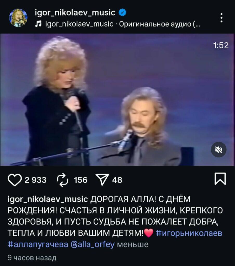 С тростью на Кипре и без старых друзей рядом: 77-й день рождения Пугачёвой вызвал волну обсуждений