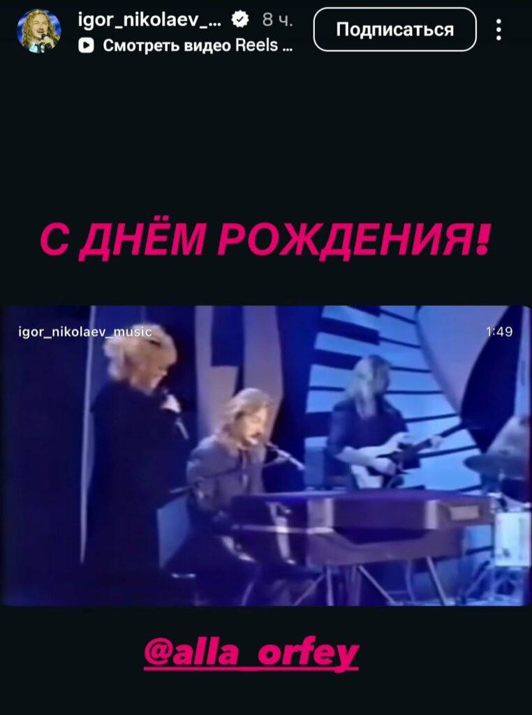 С тростью на Кипре и без старых друзей рядом: 77-й день рождения Пугачёвой вызвал волну обсуждений