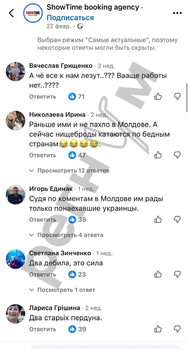 “В нашей стране теперь все «поуехавшие» кормиться будут?” Концерт Макаревича и Вайкуле отменили в Кишиневе