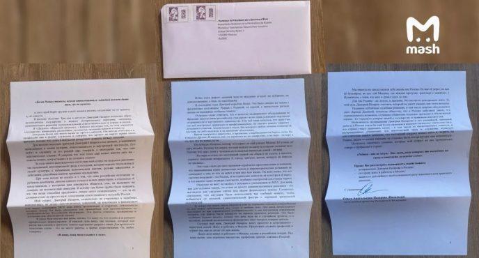 Категорически отрицает поддержку ВСУ и молит о прощении. Жена Назарова написала слезное письмо в Госдуму с мольбой о возвращении в РФ