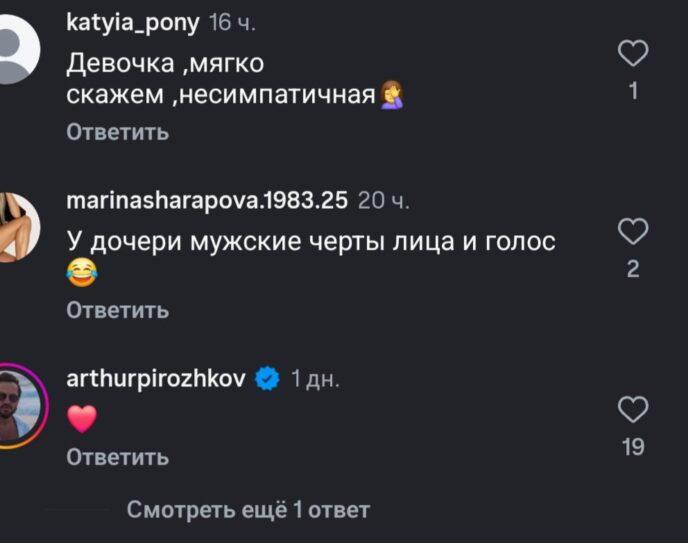 “Плохо говорит девушка и видно, что есть другие проблемы”. Крутой поставил на место недоброжелателей под новыми кадрами с дочкой