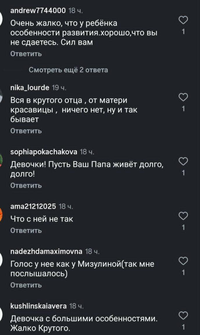 “Плохо говорит девушка и видно, что есть другие проблемы”. Крутой поставил на место недоброжелателей под новыми кадрами с дочкой