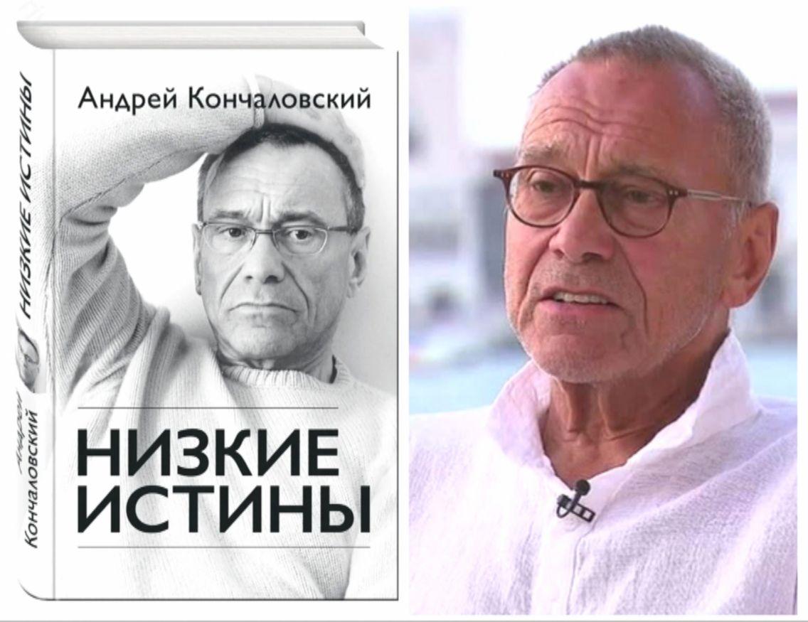 «Мерзкие откровения»: Кончаловский унизил Ирину Купченко на всю страну. Актриса ответила одной фразой