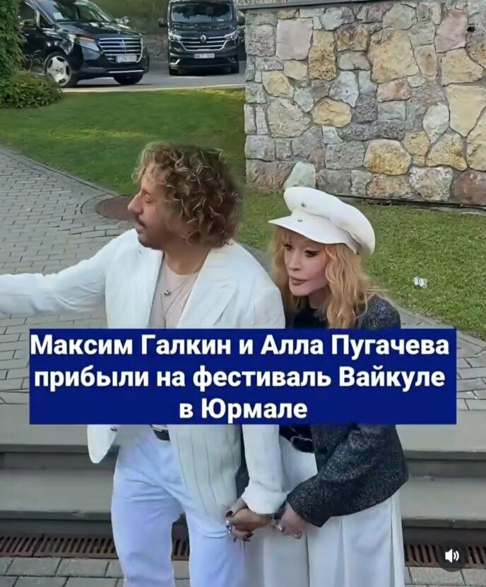 Точная копия Гурченко. Пугачеву засняли в Юрмале с мужем